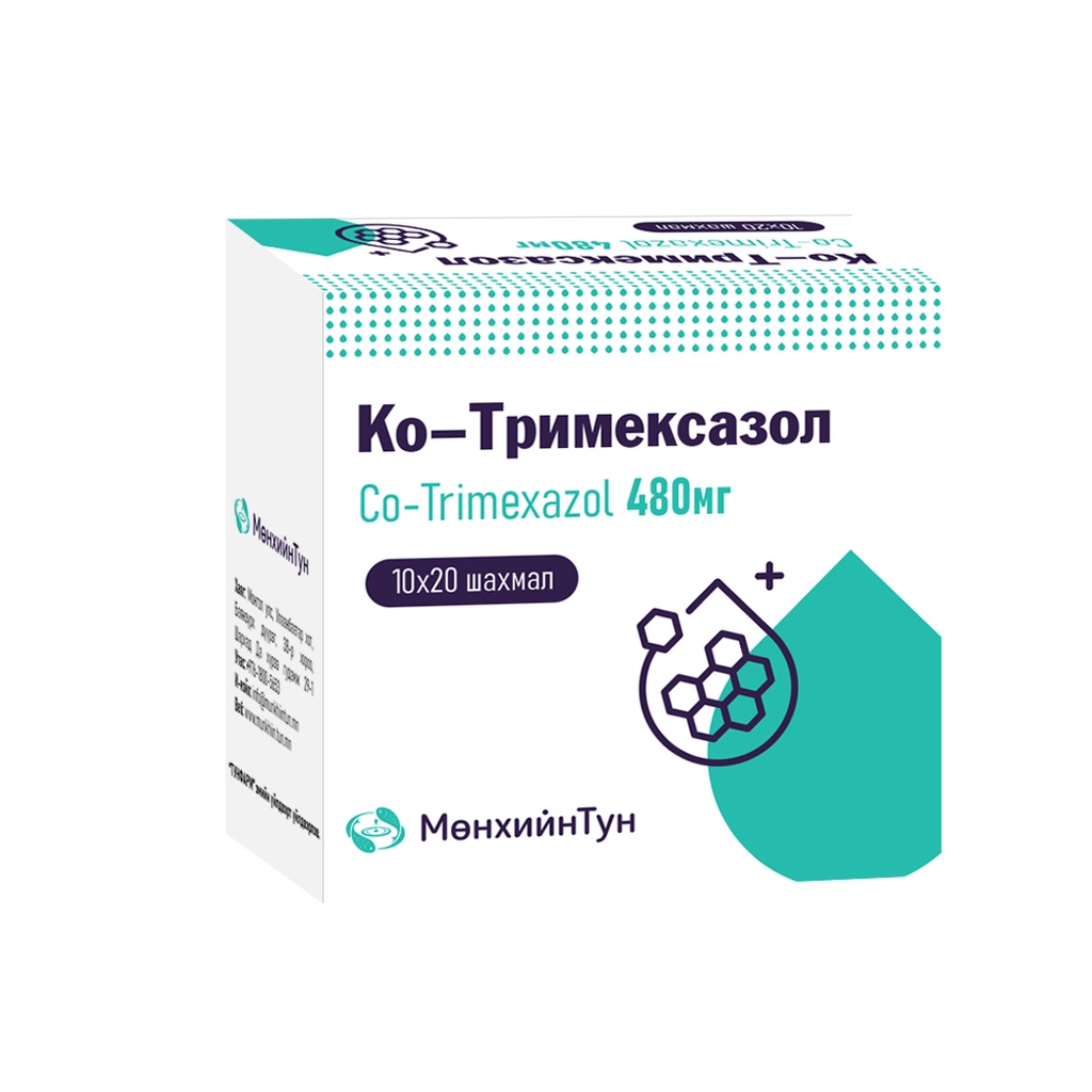 Ко-Тримексазол 480мг №10 Шахмал