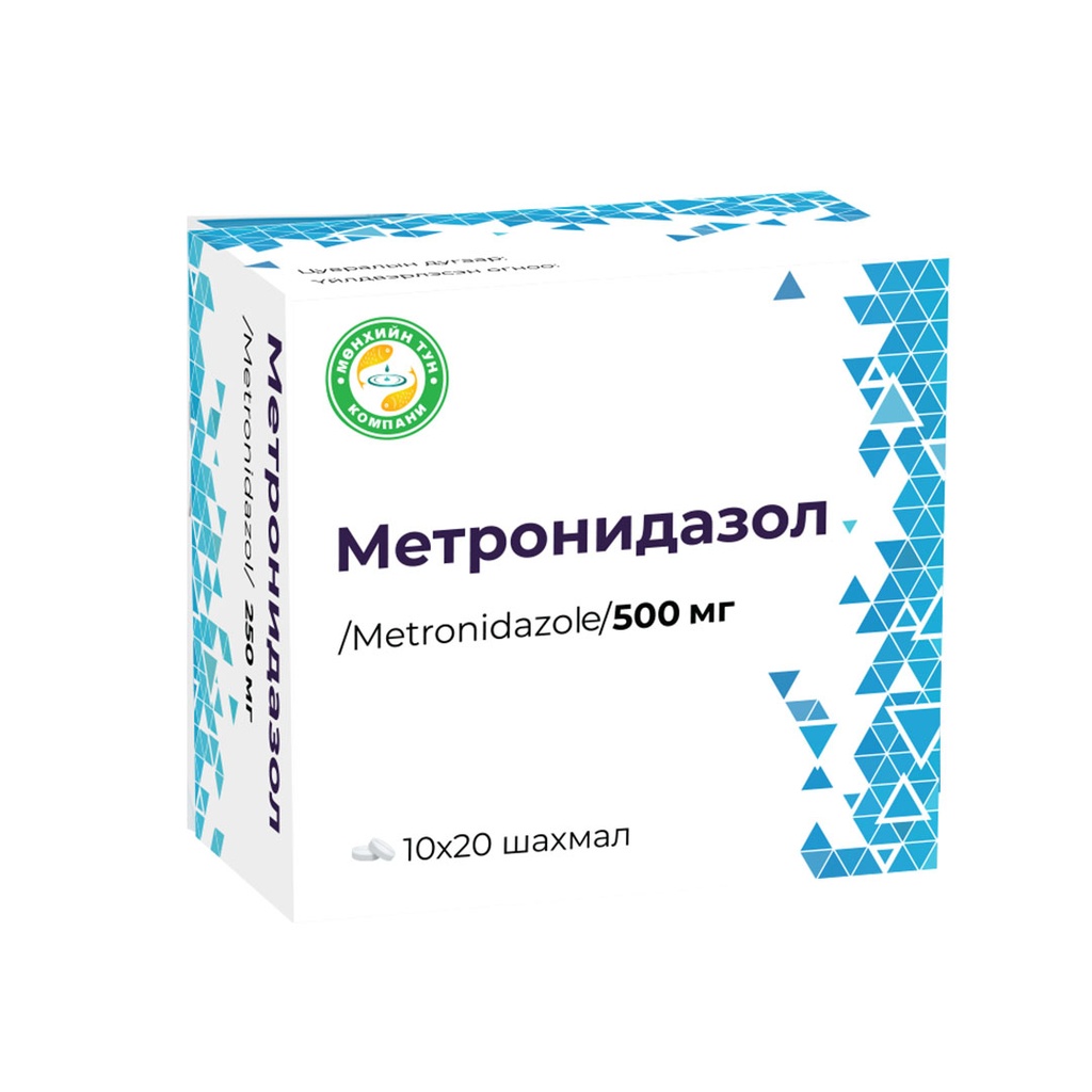 Метронидазол 500мг №10 Шахмал