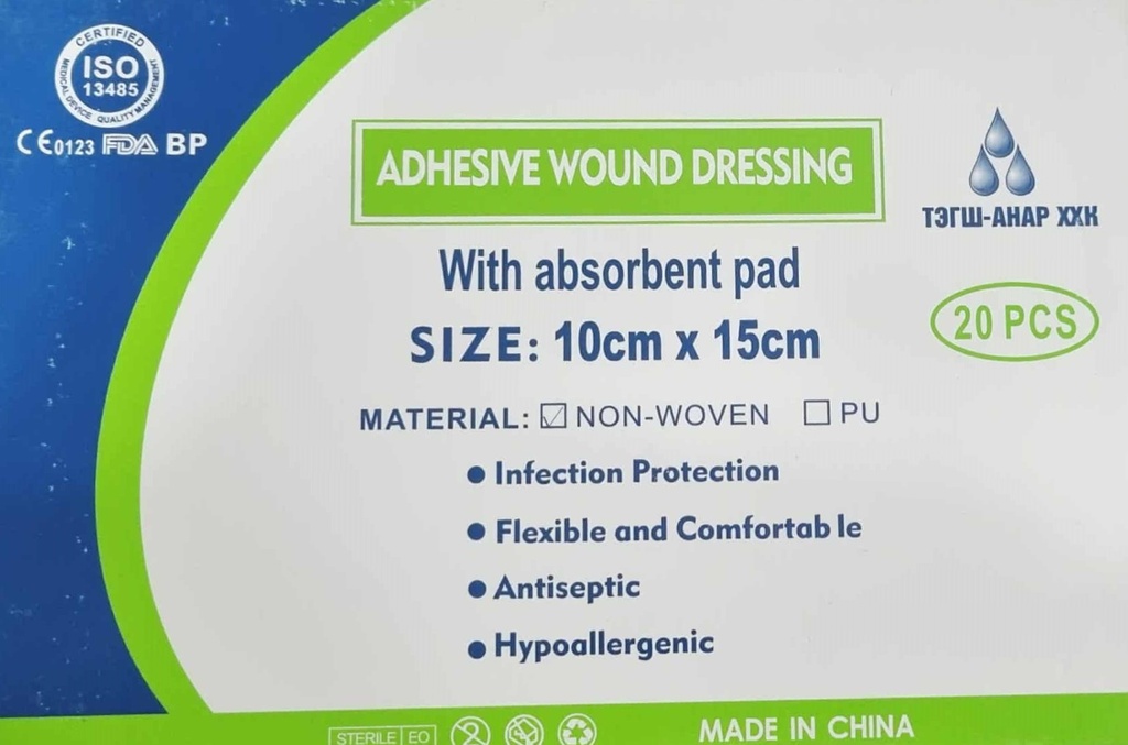 Мэс заслын наалт 15x10см №1