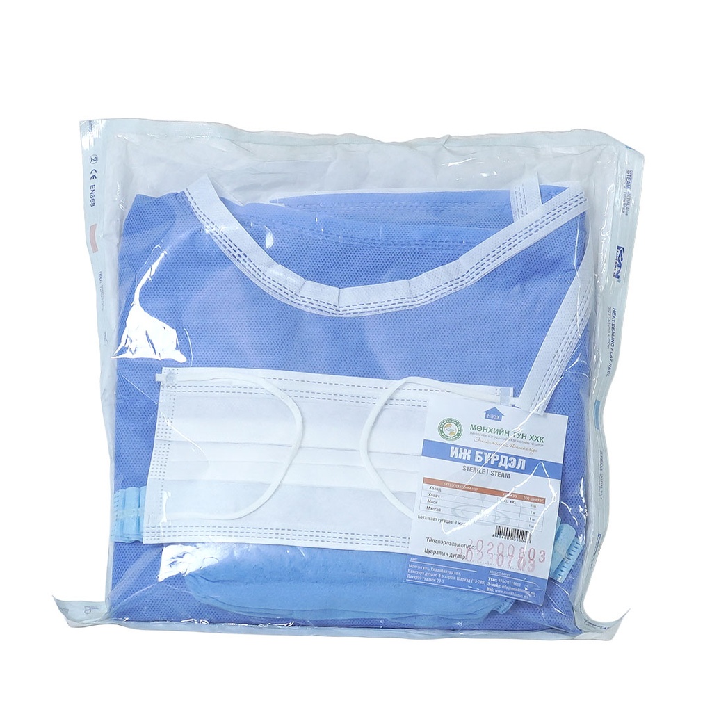 Нэг удаагийн иж бүрдэл №1