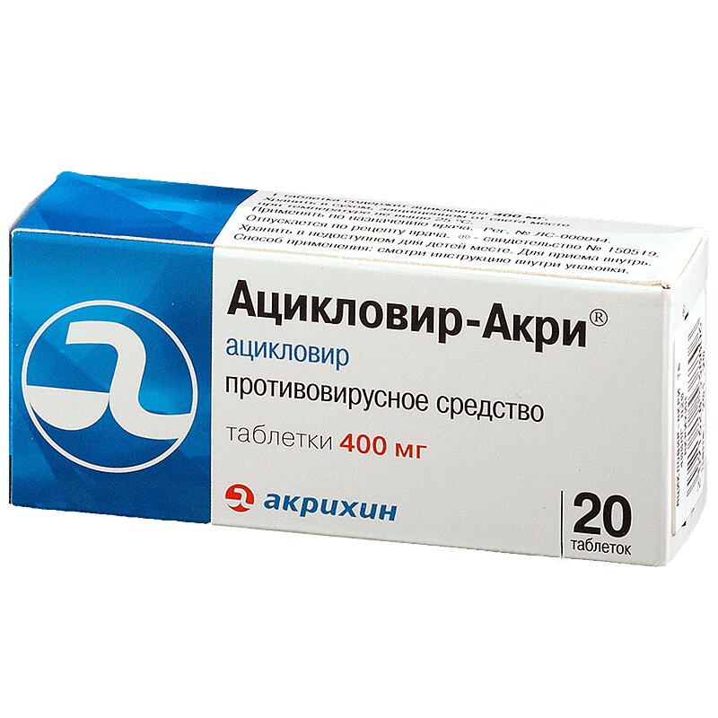 Ацикловир-Акри 400мг №20 Шахмал
