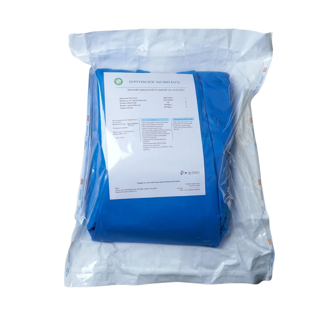 Нурууны мэс заслын багц №1