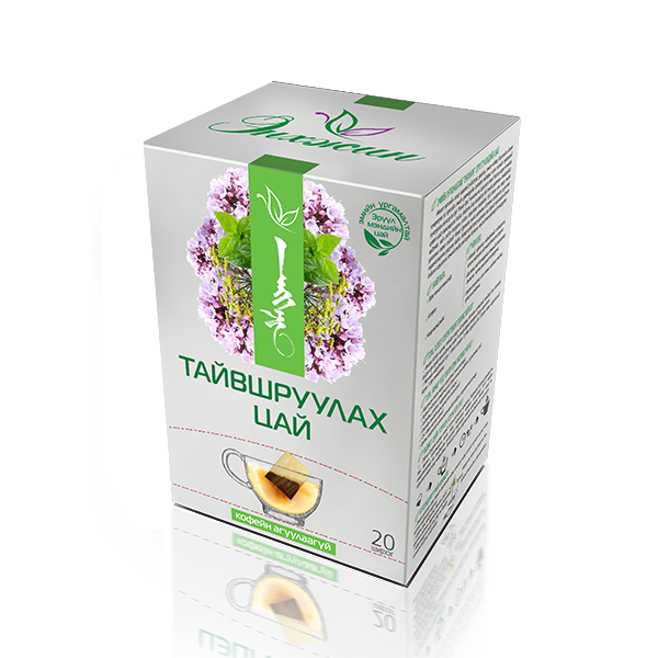 Энхжин Тайвшруулах №20