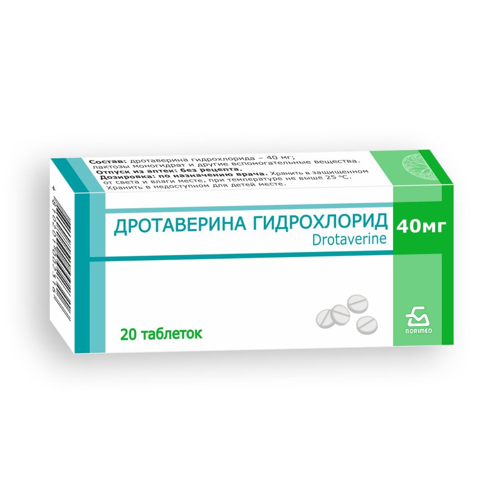 Дротаверин гидрохлорид 40мг №100 Шахмал