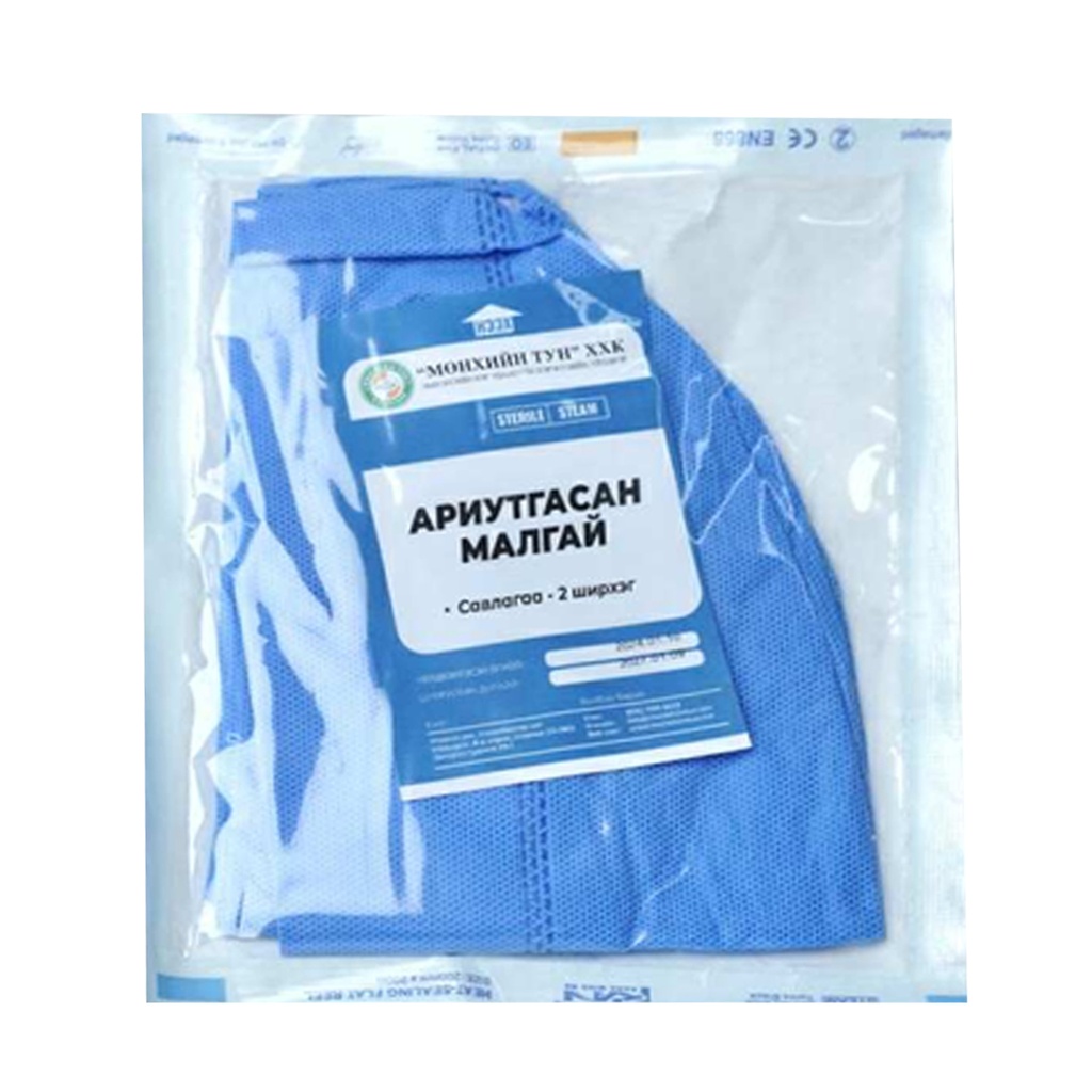 Ариун малгай №2