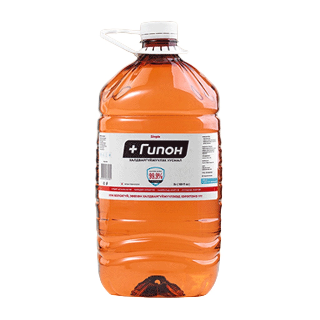 Гипон 5л №1 Ариутгалын шингэн