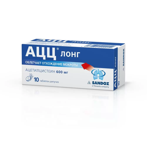 [103872] АЦЦ Лонг 600мг №10 Уусдаг шахмал - Salutas Pharma GmbH