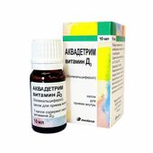 [103740] Аквадетрим Д3 10мл №1 Уусмал - Pharmaceutical works polpharma S.A. medana branch in sieradz