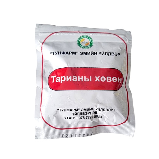 [300132] Тарианы хөвөн №20 - Мөнхийн тун ХХК