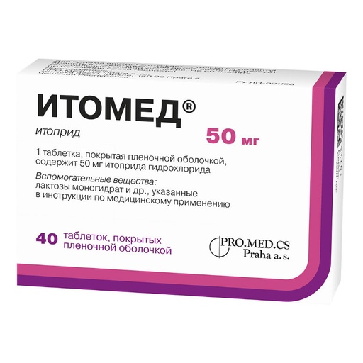 [106023] Итомед 50мг №40 Бүрхүүлтэй шахмал - Pro.Med.Cs Praha a.s.