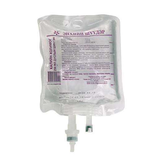 [104287] Калий смесь 250мл  №1 Тарилгын шингэн - ЭНХИЙН ШҮҮДЭР ХХК