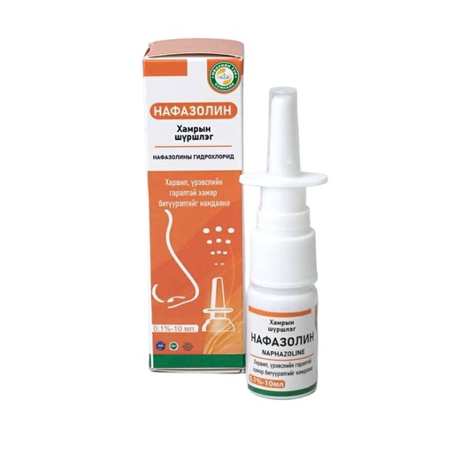 [104625] Нафазолин спрей 0.1%-10мл №1 Хамрын цацлага - Мөнхийн тун ХХК