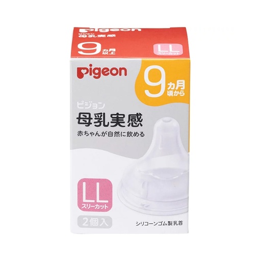 [106181] Угжны хөхөлт 2ш - Pigeon Corporation