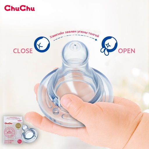 [501723] Угжны хөхөлт сэтэрхий  №1 - ChuChuBaby Co., Ltd.